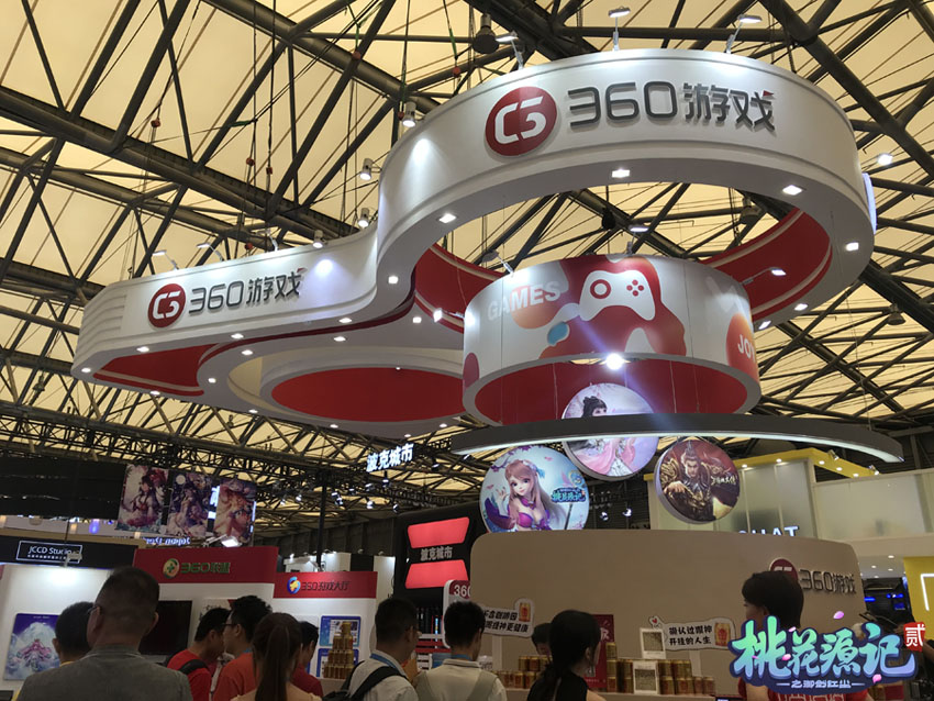 ChinaJoy遇见青春，遇见《桃花源记2》!