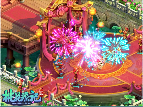 ChinaJoy遇见青春，遇见《桃花源记2》!