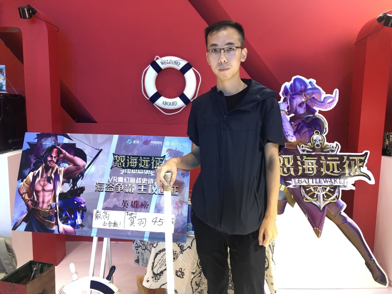 网易影核VR海战大作揭开面纱 《怒海远征》CJ圆满起航