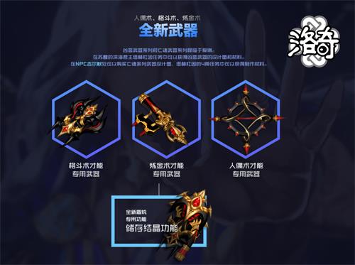 《洛奇》G23 疾风骤雨第二部分更新！