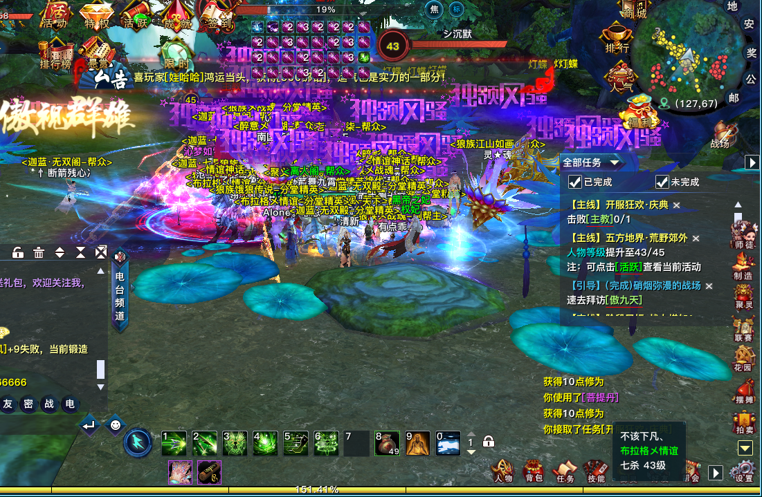 《天之禁2国际版》人声鼎沸，济济一堂，全面内测人气火爆