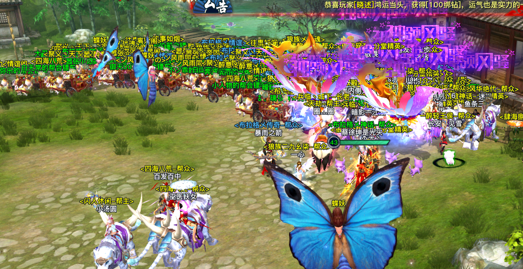 《天之禁2国际版》人声鼎沸，济济一堂，全面内测人气火爆