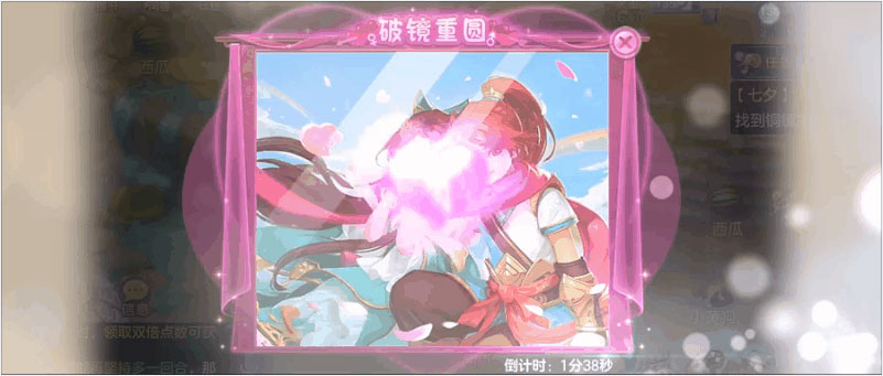 《神武3·佳节人间》七夕篇首发：揭秘恋爱超能力