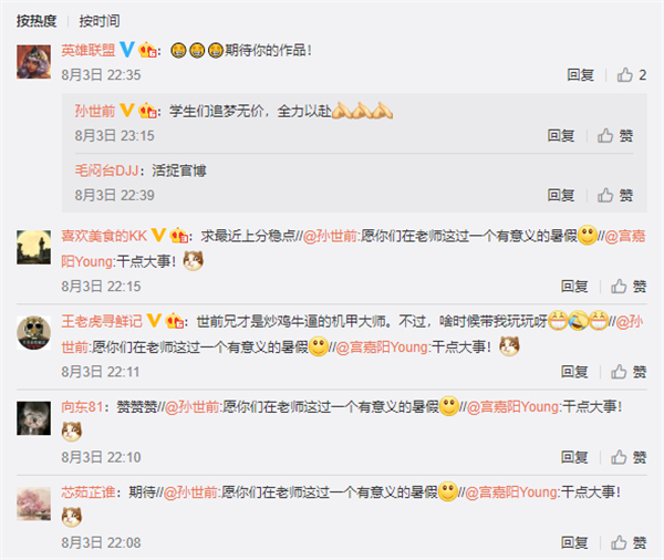 《英雄联盟》硬核玩家30天打造源计划机甲