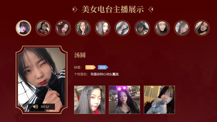 《权御天下》8月8日今日开测，主播小姐姐在线邀亲!