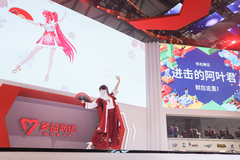 2019ChinaJoy圆满收官 多益网络四大关键词诠释“玩趣新生”