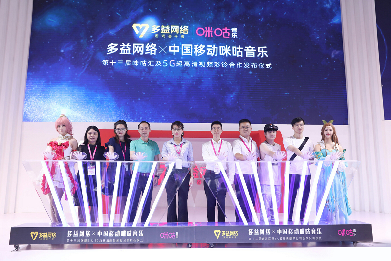 2019ChinaJoy圆满收官 多益网络四大关键词诠释“玩趣新生”