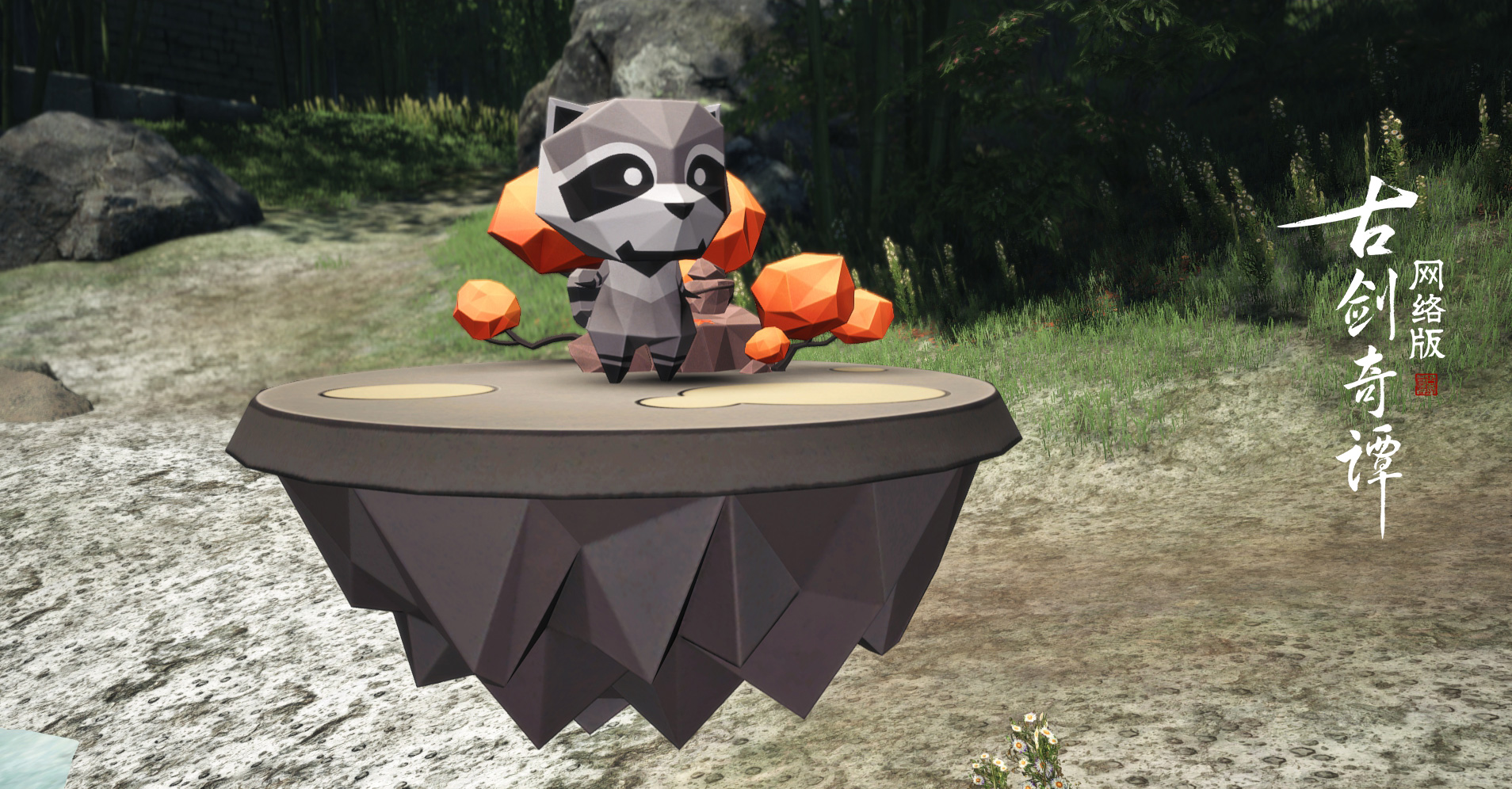 周末3天时长限免，七夕时装和新飞行坐骑上线