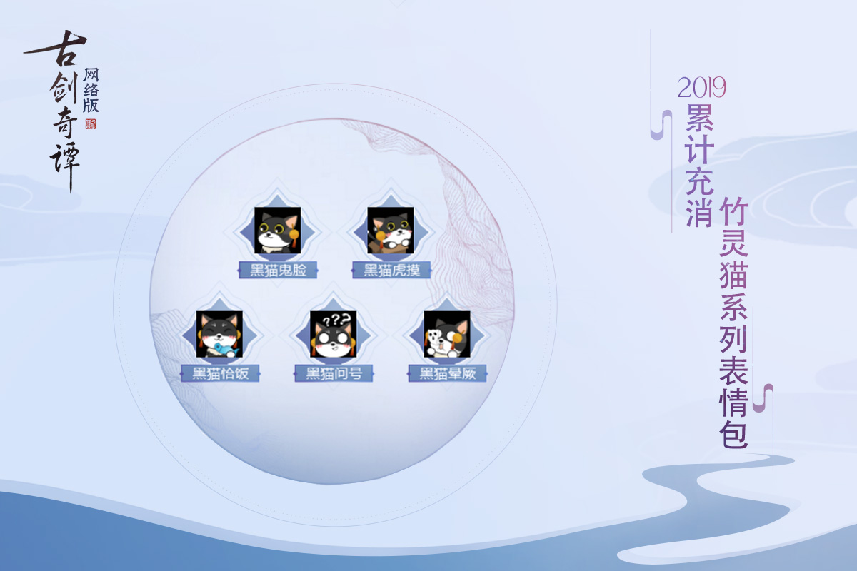 周末3天时长限免，七夕时装和新飞行坐骑上线