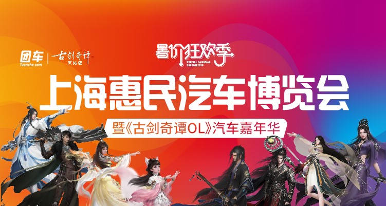 周末3天时长限免，七夕时装和新飞行坐骑上线