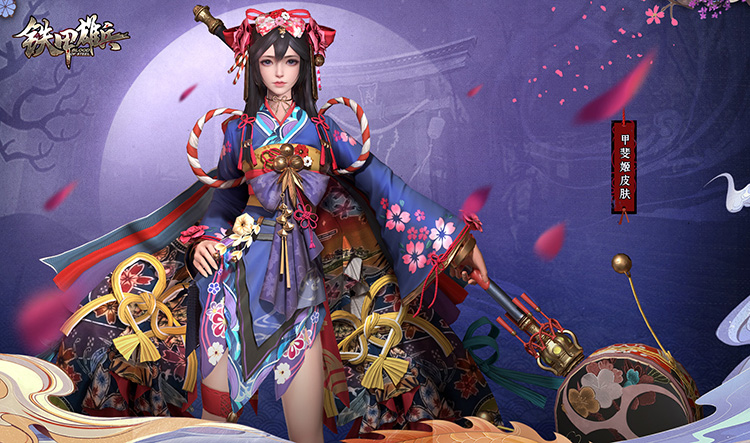 东国之战华 《铁甲雄兵》新武将甲斐姬今日登场