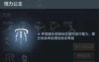 东国之战华 《铁甲雄兵》新武将甲斐姬今日登场