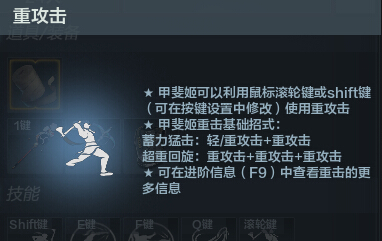 东国之战华 《铁甲雄兵》新武将甲斐姬今日登场