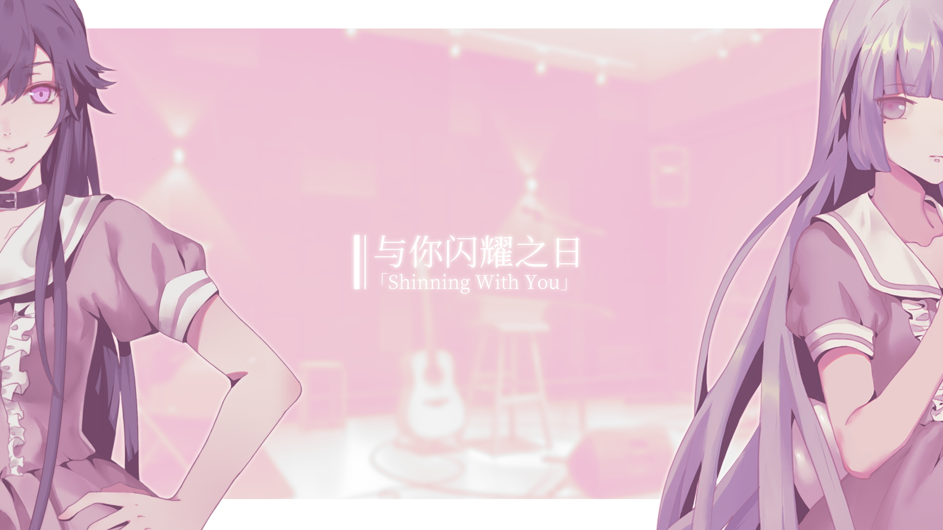 全语音版本《妄想症》全网首发易次元 悬疑番外再次来袭