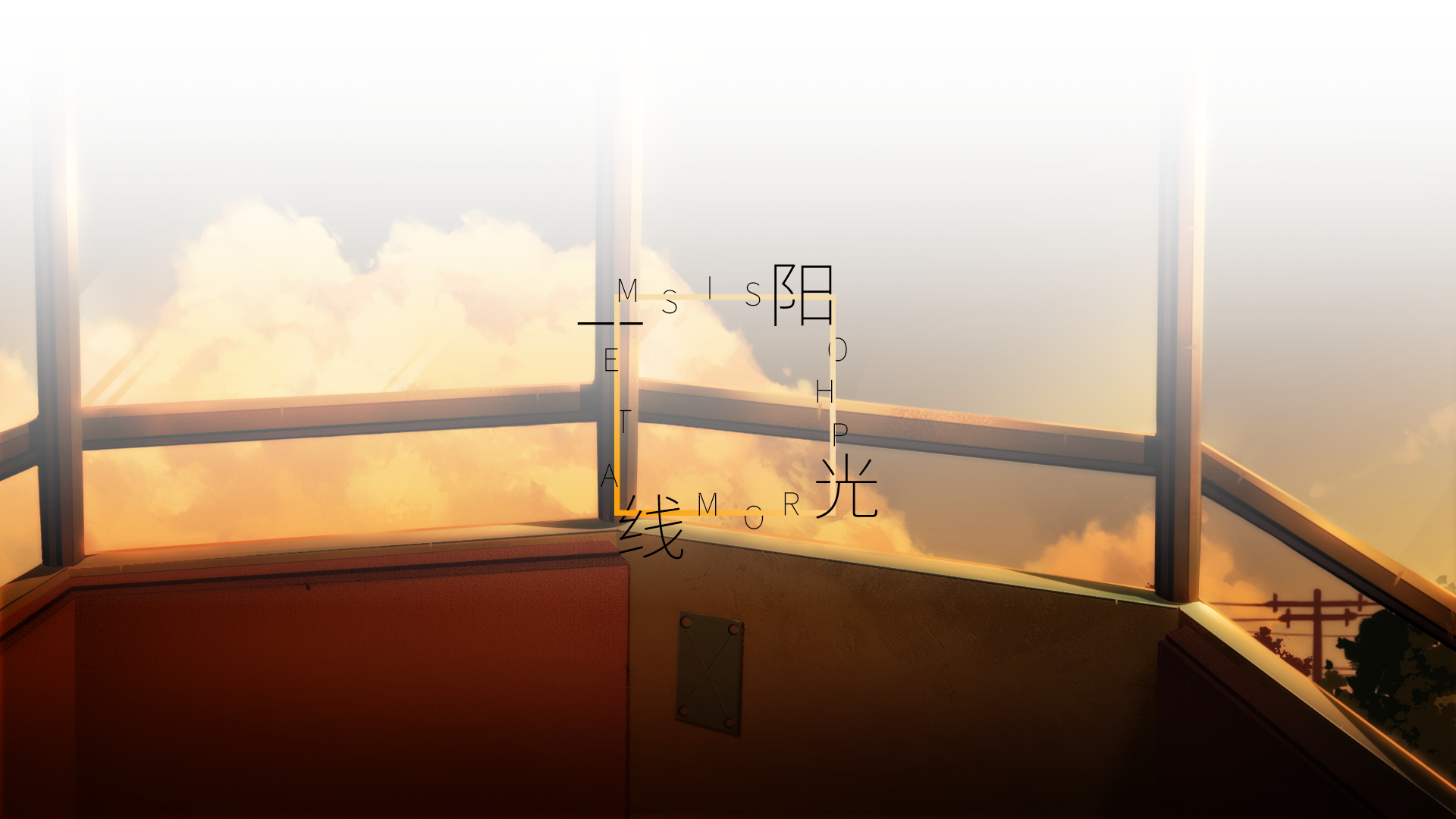 全语音版本《妄想症》全网首发易次元 悬疑番外再次来袭