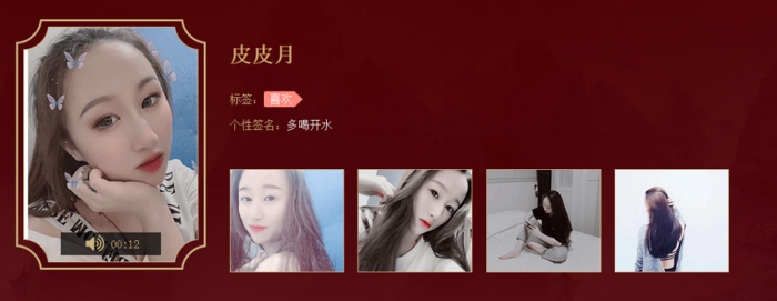 听说有人在权御天下里怒刷20万只为迎娶她?