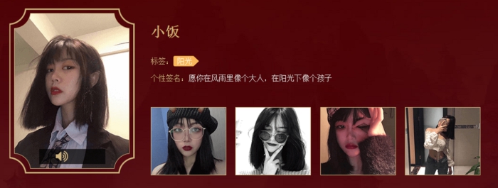 听说有人在权御天下里怒刷20万只为迎娶她?