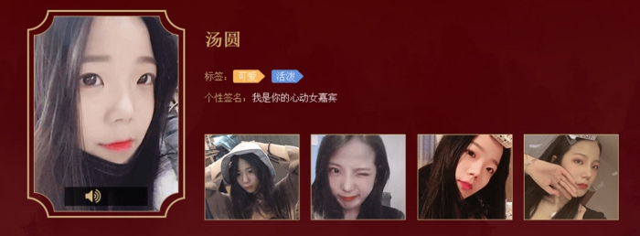 听说有人在权御天下里怒刷20万只为迎娶她?