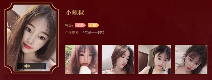 听说有人在权御天下里怒刷20万只为迎娶她?