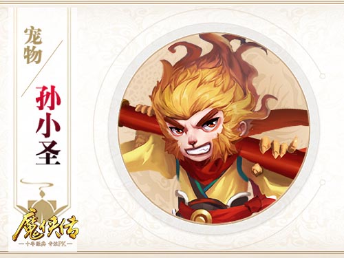 《魔侠传》新服预约中：热血PK趁此一夏