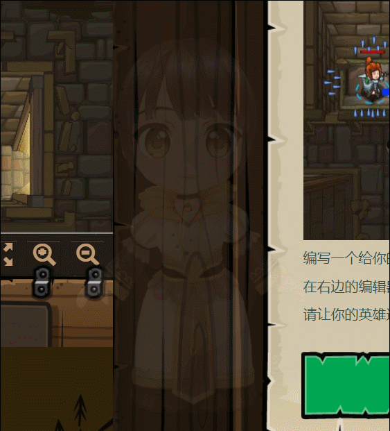 网易游戏终于对教育下手了!《极客战记》带你“学编程，用玩的