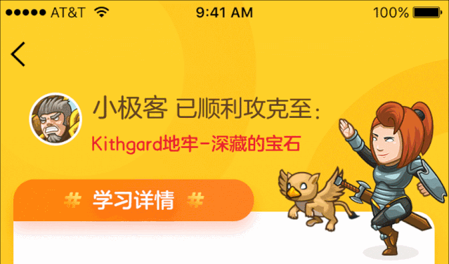 网易游戏终于对教育下手了!《极客战记》带你“学编程，用玩的