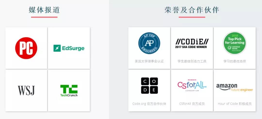 网易游戏终于对教育下手了!《极客战记》带你“学编程，用玩的