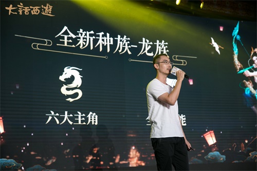 龙吟东方再焕新!2019大话西游2年度发布会亮点一览
