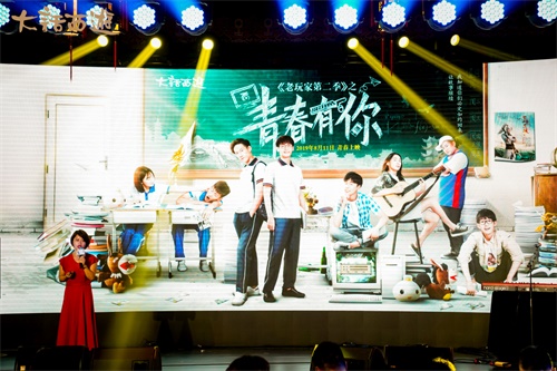 龙吟东方再焕新!2019大话西游2年度发布会亮点一览