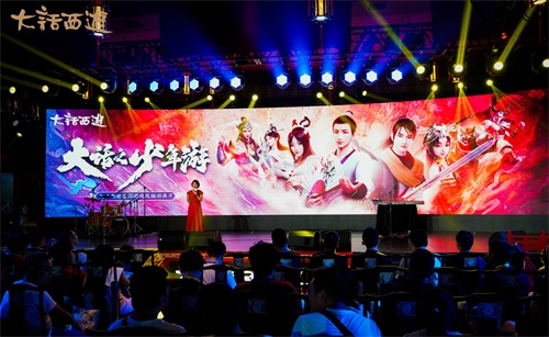 龙吟东方再焕新!2019大话西游2年度发布会亮点一览