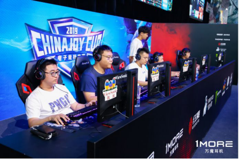 1MORE连续3年获得ChinaJoy黑金奖