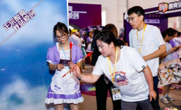 统一老坛&ChinaJoy丨正宗酸爽，我站原创