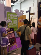 统一老坛&ChinaJoy丨正宗酸爽，我站原创