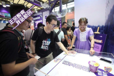 统一老坛&ChinaJoy丨正宗酸爽，我站原创