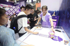 统一老坛&ChinaJoy丨正宗酸爽，我站原创