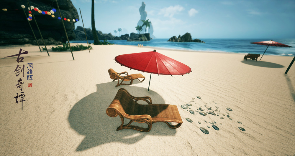 清凉一夏，《古剑奇谭网络版》“仙家无暑”活动前瞻