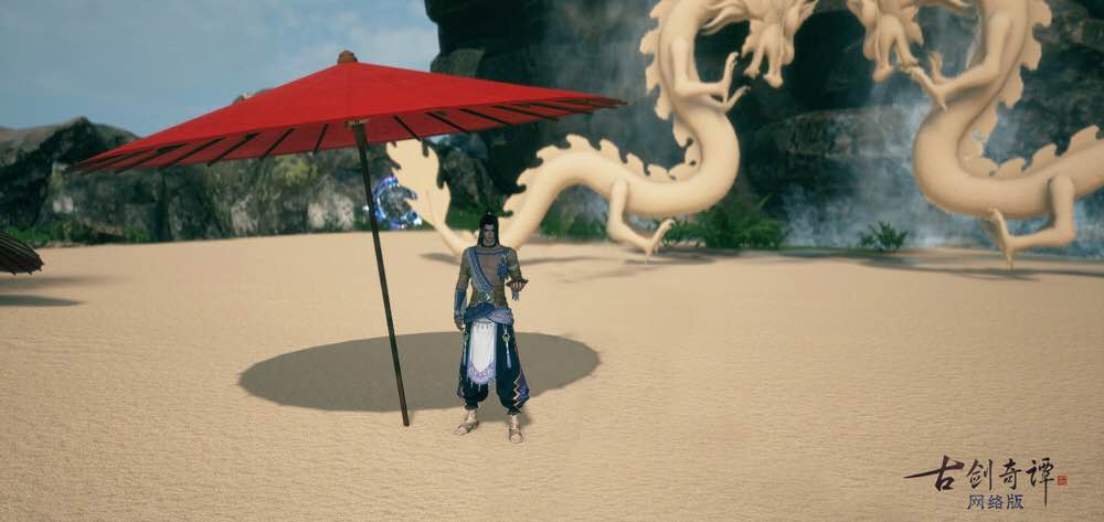 清凉一夏，《古剑奇谭网络版》“仙家无暑”活动前瞻