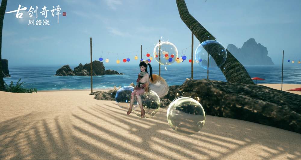 清凉一夏，《古剑奇谭网络版》“仙家无暑”活动前瞻