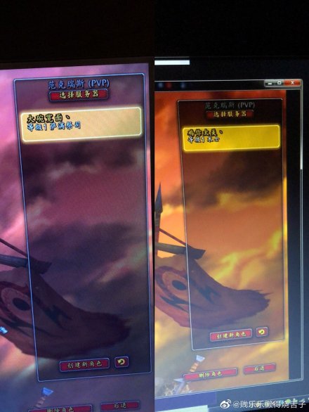 《魔兽世界》怀旧服角色预创建开启 场面火爆怪名不断