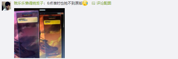 《魔兽世界》怀旧服角色预创建开启 场面火爆怪名不断