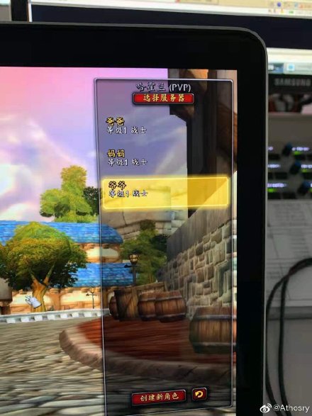 《魔兽世界》怀旧服角色预创建开启 场面火爆怪名不断