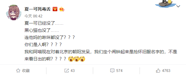 《魔兽世界》怀旧服角色预创建开启 场面火爆怪名不断