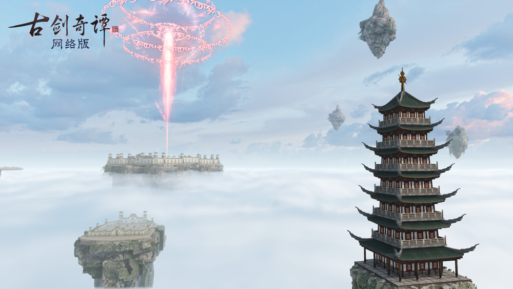 《古剑奇谭网络版》全新PVP盟会战“云海争锋”详细玩法曝光