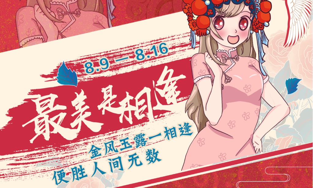 网易大神送海豚!《梦幻西游》电脑版圈子活动火热进行中