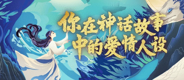 网易大神送海豚!《梦幻西游》电脑版圈子活动火热进行中