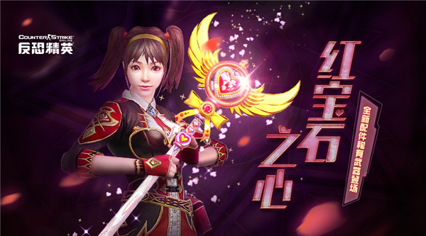 魔法武器参上!CSOL全新PVP地图恶魔岛震撼来袭