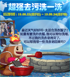 《DNF》8月22日更新内容介绍