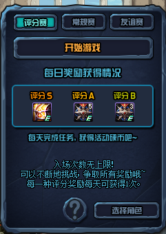 《DNF》8月22日更新内容介绍