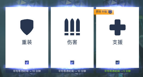 《守望先锋》第31位新英雄上线，预设职责功能同步开启