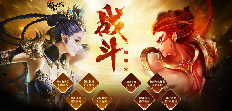 《权御天下》海上国战，炮火轰鸣再燃经典